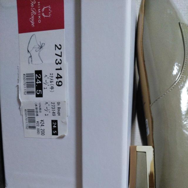 24200~ږăGipvXvVigp24.5cm   uh 