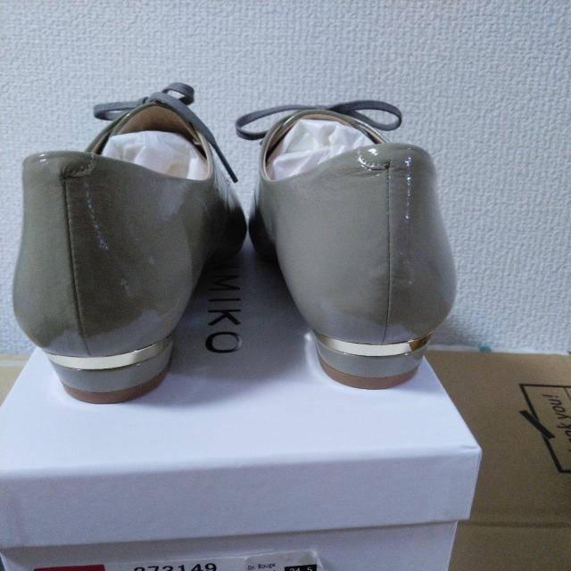 24200~ږăGipvXvVigp24.5cm  uh 