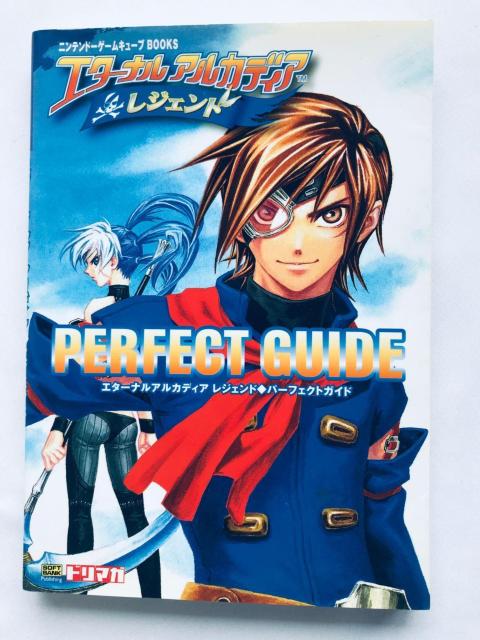 エターナルアルカディア レジェンド パーフェクトガイド 攻略本 初版 Eternal Arcadia Legend Guide < ゲーム本体/ソフト エターナルアルカディア レジェンド パーフェクトガイド 攻略本 初版 Eternal Arcadia Legend Guide < ゲーム本体/ソフトの
