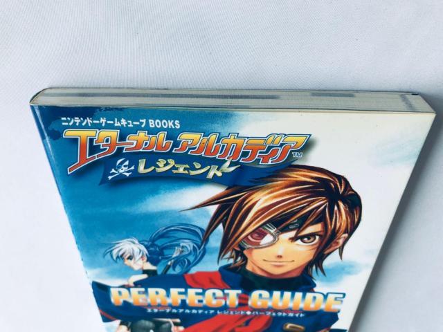 エターナルアルカディア レジェンド パーフェクトガイド 攻略本 初版 Eternal Arcadia Legend Guide < ゲーム本体/ソフト エターナルアルカディア レジェンド パーフェクトガイド 攻略本 初版 Eternal Arcadia Legend Guide < ゲーム本体/ソフトの