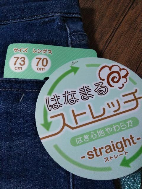 のびのび やわらかデニム L〜LLサイズ < 女性ファッション  のびのび やわらかデニム L〜LLサイズ  < 女性ファッションの