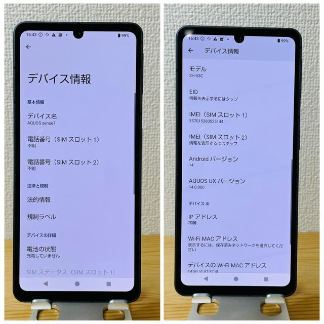 A drǍD@AQUOS sense 7 SH-53C SIMt[@{  Ɠd/AV 