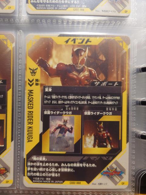 KoWFYCX02-068ϐg  g[fBOJ[h 