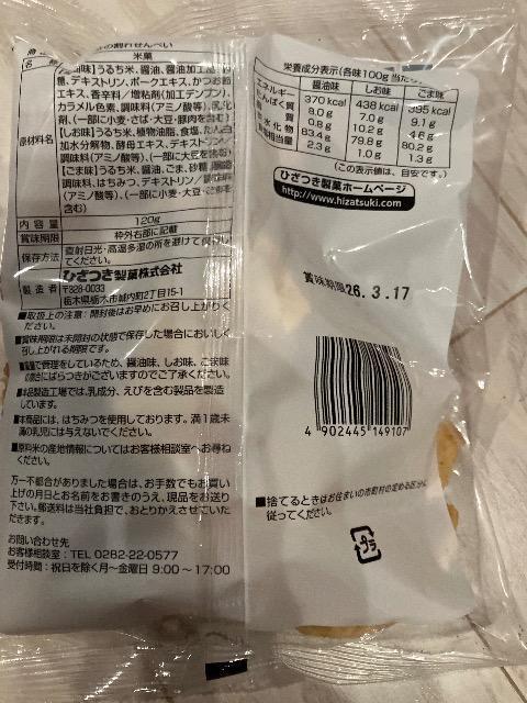 Ђ ꂹׂ  ׂ 120g ݖ  ܖ  O/hN 