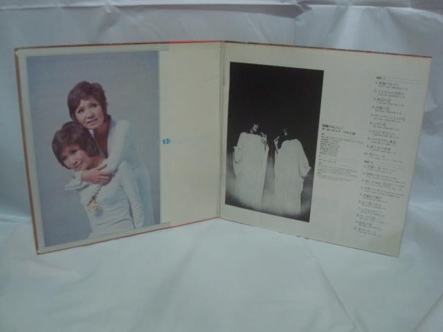 ベスト20〜指輪のあとに / ザ・ピーナッツ 帯付LP < CD/DVD/ビデオ ベスト20〜指輪のあとに / ザ・ピーナッツ 帯付LP < CD/DVD/ビデオの