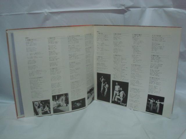 ベスト20〜指輪のあとに / ザ・ピーナッツ 帯付LP < CD/DVD/ビデオ ベスト20〜指輪のあとに / ザ・ピーナッツ 帯付LP < CD/DVD/ビデオの