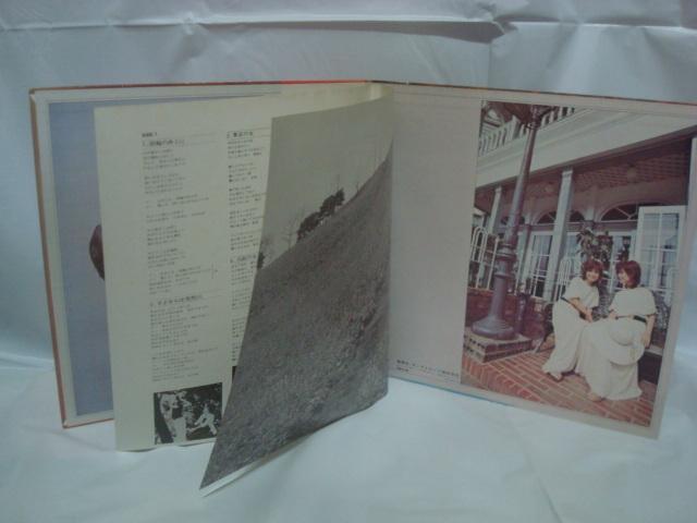 ベスト20〜指輪のあとに / ザ・ピーナッツ 帯付LP < CD/DVD/ビデオ ベスト20〜指輪のあとに / ザ・ピーナッツ 帯付LP < CD/DVD/ビデオの