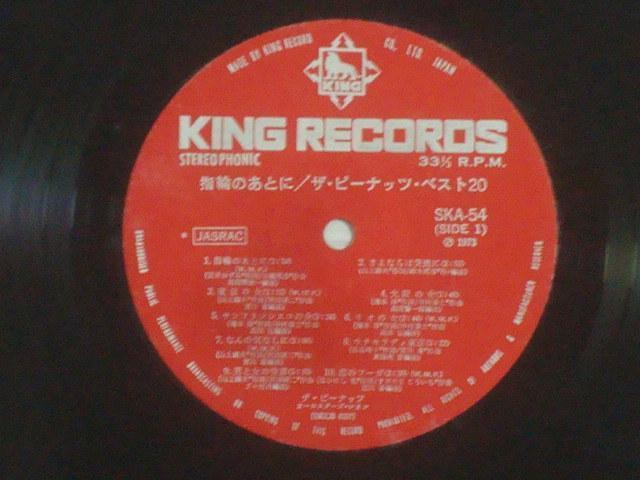 ベスト20〜指輪のあとに / ザ・ピーナッツ 帯付LP < CD/DVD/ビデオ ベスト20〜指輪のあとに / ザ・ピーナッツ 帯付LP < CD/DVD/ビデオの