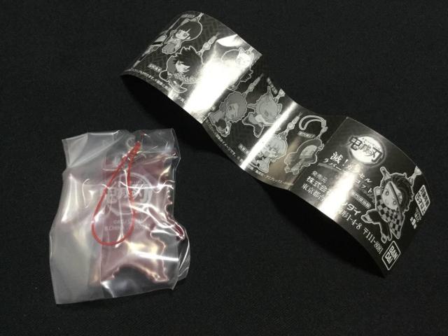 鬼滅の刃 滅! カプセルラバーマスコット 嘴平伊之助 カプセルトイ ガチャ < アニメ/コミック/キャラクター 鬼滅の刃 滅! カプセルラバーマスコット 嘴平伊之助 カプセルトイ ガチャ < アニメ/コミック/キャラクターの