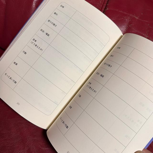 *マーキング有【触法精神障害者への心理的アプローチ】壁屋康洋 < 本/雑誌 *マーキング有【触法精神障害者への心理的アプローチ】壁屋康洋 < 本/雑誌の