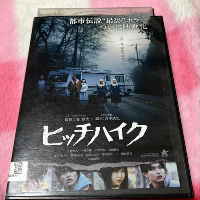 �iDVD/�M��E�z���[�j�q�b�`�n�C�N  �� CD/DVD/�r�f�I�� 