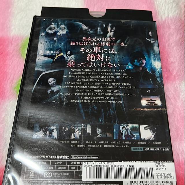 �iDVD/�M��E�z���[�j�q�b�`�n�C�N �� CD/DVD/�r�f�I�� 