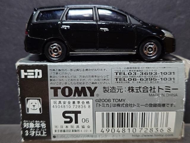 ���C�g�[���[�J�h�[�I���W�i���g�~�J���O�H�O�����f�B�X���s�n�l�x�� �� �z�r�[�� 