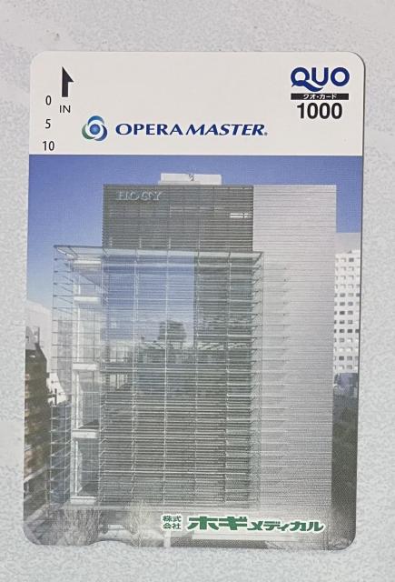 ★クオカード1000円★ポイント消化に★5 < チケット/金券 ★クオカード1000円★ポイント消化に★5 < チケット/金券の