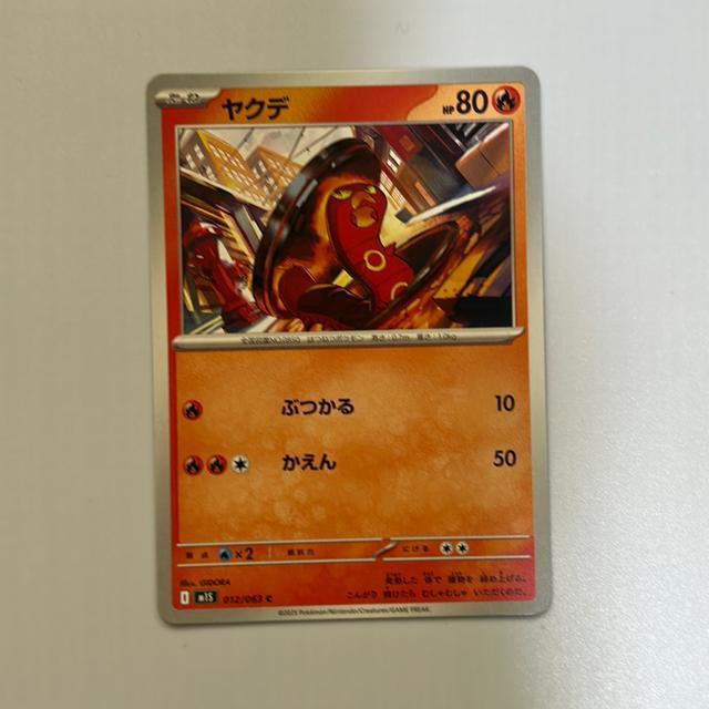 �|�P�����J�[�h�@���N�f  �� �g���[�f�B���O�J�[�h�� 