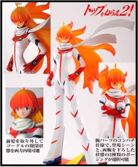 BOME COLLECTION ノノ バスターマシン7号 トップをねらえ2 コレクション ●新品未開封美品 < ホビー  BOME COLLECTION ノノ バスターマシン7号 トップをねらえ2 コレクション ●新品未開封美品 < ホビーの