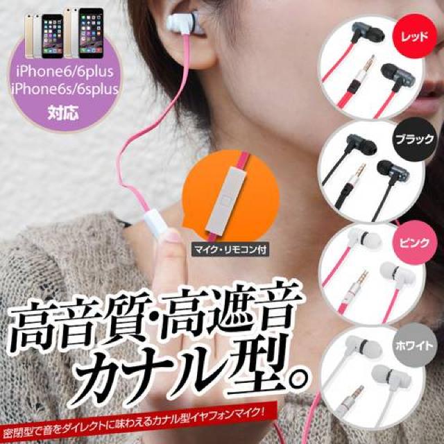 カナル型イヤホン < 家電/AV  カナル型イヤホン  < 家電/AVの