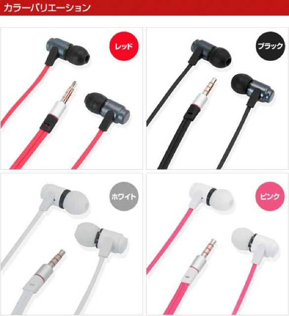 カナル型イヤホン < 家電/AV  カナル型イヤホン < 家電/AVの