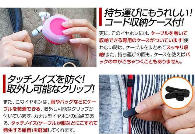 カナル型イヤホン < 家電/AV  カナル型イヤホン < 家電/AVの