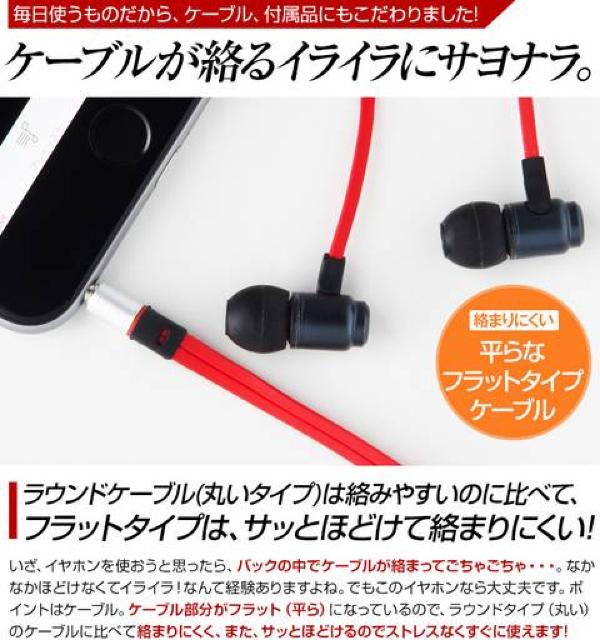 カナル型イヤホン < 家電/AV  カナル型イヤホン < 家電/AVの