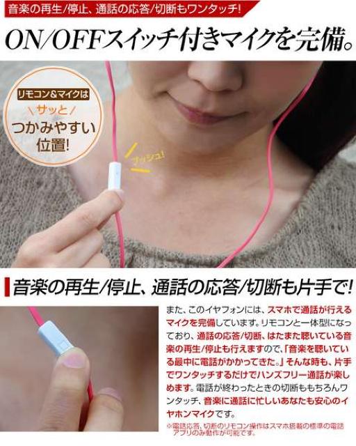 カナル型イヤホン < 家電/AV  カナル型イヤホン < 家電/AVの