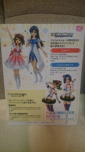 未開封 SQアイドルマスター  天海春香 フィギュア < アニメ/コミック/キャラクター  未開封 SQアイドルマスター  天海春香 フィギュア < アニメ/コミック/キャラクターの
