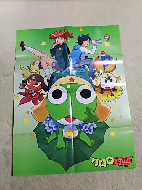 NG[Xt^'05/10 B2|X^[ PR gp   Aj/R~bN/LN^[ 