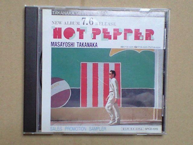 ` HOT PEPPER `p({)񔄕i   ^gObY 