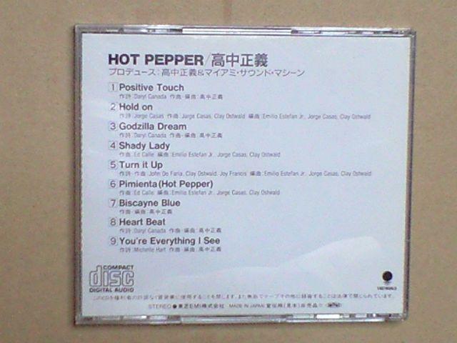 ` HOT PEPPER `p({)񔄕i  ^gObY 