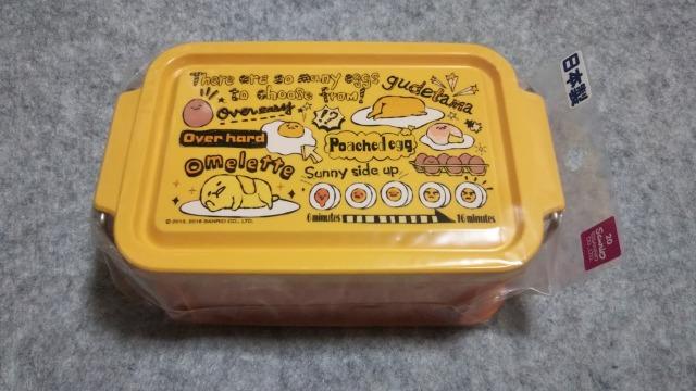 ぐでたま お弁当箱 < アニメ/コミック/キャラクター ぐでたま お弁当箱 < アニメ/コミック/キャラクターの