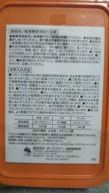 ぐでたま お弁当箱 < アニメ/コミック/キャラクター ぐでたま お弁当箱 < アニメ/コミック/キャラクターの