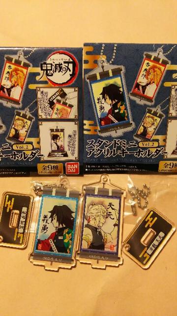 鬼滅の刃★スタンドミニアクリルキーホルダーvol.2 冨岡義勇&宇髄天元 2種セット < アニメ/コミック/キャラクター  鬼滅の刃★スタンドミニアクリルキーホルダーvol.2 冨岡義勇&宇髄天元 2種セット  < アニメ/コミック/キャラクターの