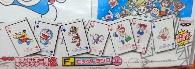 ★藤子・F・不二雄★藤子不二雄キャラクターズ・F賞・ビッグトランプ < アニメ/コミック/キャラクター ★藤子・F・不二雄★藤子不二雄キャラクターズ・F賞・ビッグトランプ < アニメ/コミック/キャラクターの