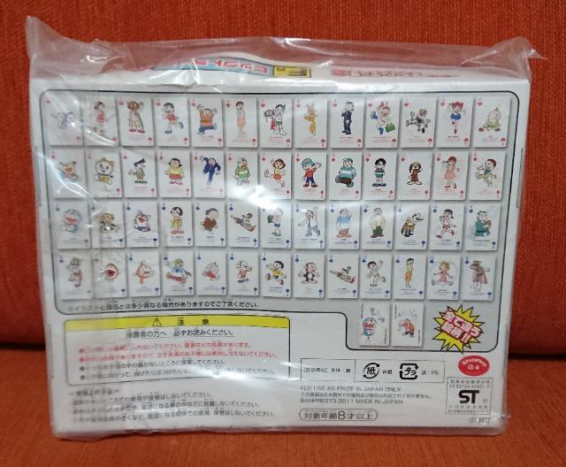 ★藤子・F・不二雄★藤子不二雄キャラクターズ・F賞・ビッグトランプ < アニメ/コミック/キャラクター ★藤子・F・不二雄★藤子不二雄キャラクターズ・F賞・ビッグトランプ < アニメ/コミック/キャラクターの