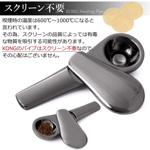 喫煙 ハンド パイプ Smoking Pipe コンパクトケース付 < 男性ファッション  喫煙 ハンド パイプ Smoking Pipe コンパクトケース付 < 男性ファッションの