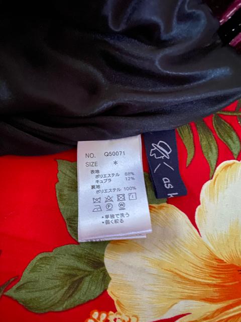 新品未使用☆as know as☆ベロア地エンジ×黒ストライプスカート < ブランド  新品未使用☆as know as☆ベロア地エンジ×黒ストライプスカート < ブランドの