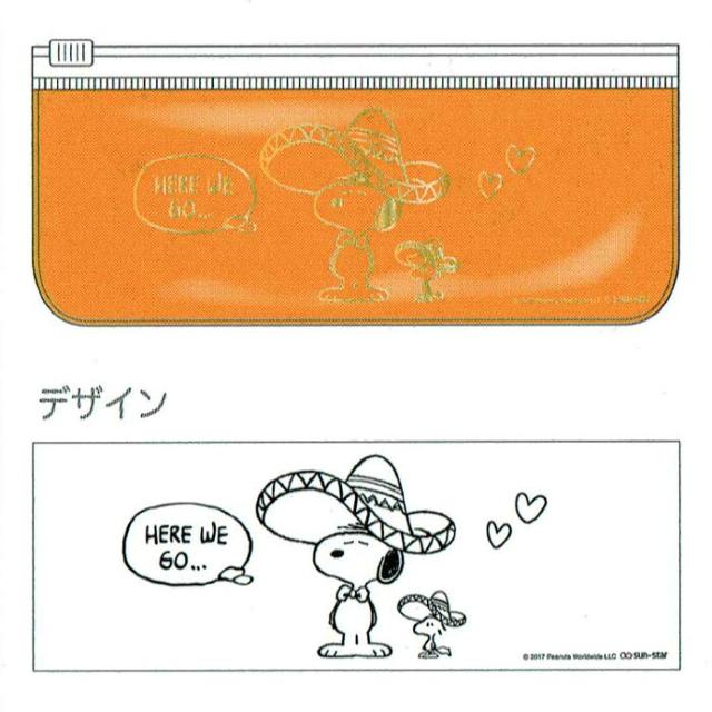 �sNew�t�X�k�[�s�[���������y���P�[�X/�M�����{�[���y���Q�{���u���y���P�{ �� �C���e���A/���C�t�� 