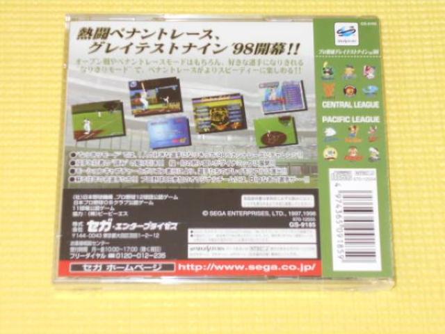 SS★プロ野球グレイテストナイン'98★新品未開封 < ゲーム本体/ソフト SS★プロ野球グレイテストナイン'98★新品未開封 < ゲーム本体/ソフトの