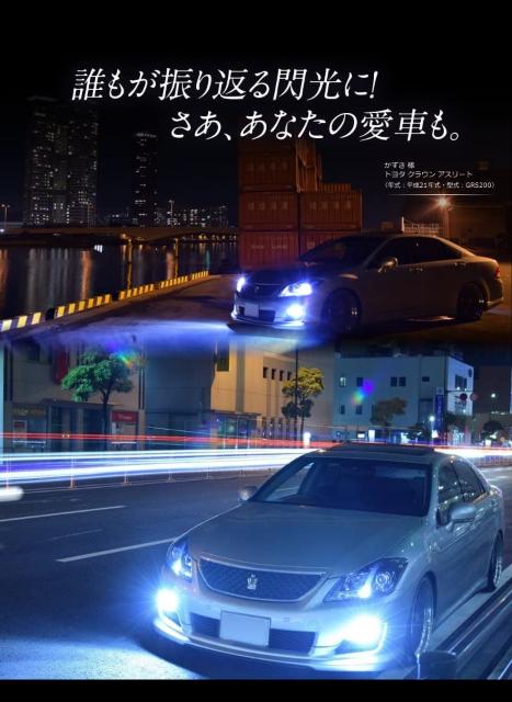 fcl 35W D2R 純正交換用HIDバルブ 6000K < 自動車/バイク fcl 35W D2R 純正交換用HIDバルブ 6000K < 自動車/バイク