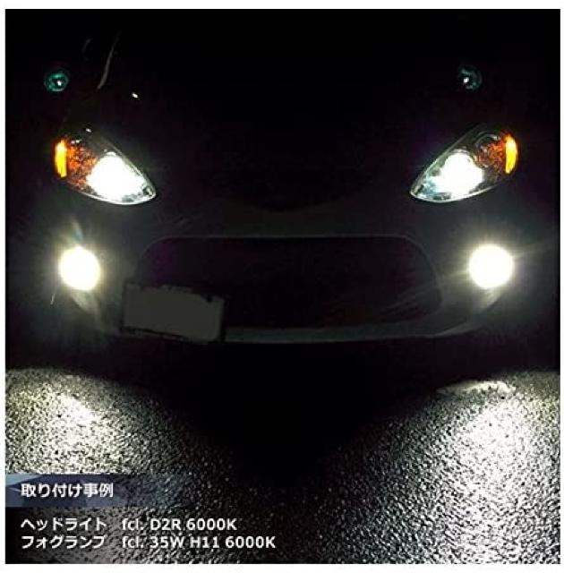 fcl 35W D2R 純正交換用HIDバルブ 6000K < 自動車/バイク fcl 35W D2R 純正交換用HIDバルブ 6000K < 自動車/バイク