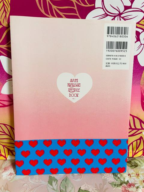 浜崎あゆみ初のネイル本 AYU HEART NAIL BOOK < タレントグッズ  浜崎あゆみ初のネイル本 AYU HEART NAIL BOOK < タレントグッズの
