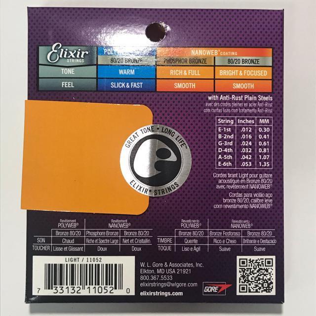 エリクサー 12-53 80/20 ブロンズ弦 ライト 11052 < ホビー  エリクサー 12-53 80/20 ブロンズ弦 ライト 11052 < ホビーの