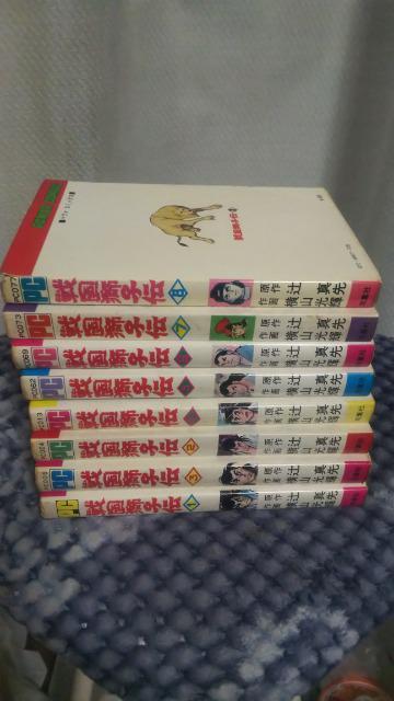 ★戦国獅子伝★全8巻 横山光輝 < アニメ/コミック/キャラクター ★戦国獅子伝★全8巻 横山光輝 < アニメ/コミック/キャラクターの