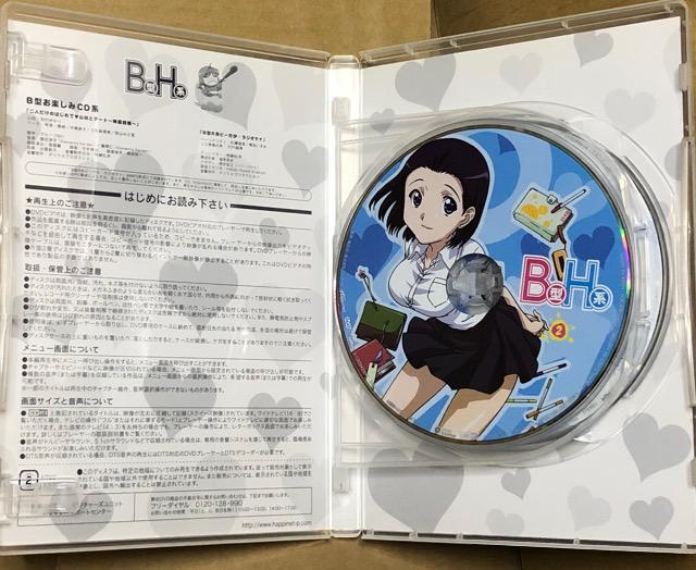B型H系A こわいもの知らず(笑) 無修正版 DVD < CD/DVD/ビデオ  B型H系A こわいもの知らず(笑) 無修正版 DVD < CD/DVD/ビデオの