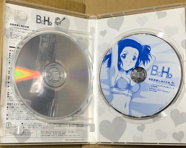 B型H系A こわいもの知らず(笑) 無修正版 DVD < CD/DVD/ビデオ  B型H系A こわいもの知らず(笑) 無修正版 DVD < CD/DVD/ビデオの