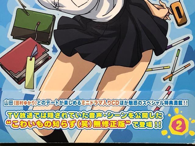 B型H系A こわいもの知らず(笑) 無修正版 DVD < CD/DVD/ビデオ  B型H系A こわいもの知らず(笑) 無修正版 DVD < CD/DVD/ビデオの