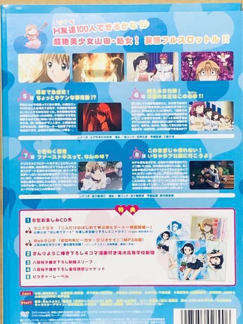 B型H系A こわいもの知らず(笑) 無修正版 DVD < CD/DVD/ビデオ  B型H系A こわいもの知らず(笑) 無修正版 DVD < CD/DVD/ビデオの