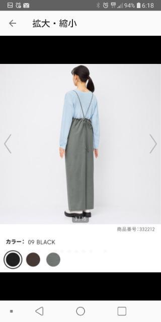 大人可愛いッ(人´エ`*)オールインワン□サロペット□つなぎ□GU□ < 女性ファッション  大人可愛いッ(人´エ`*)オールインワン□サロペット□つなぎ□GU□ < 女性ファッションの