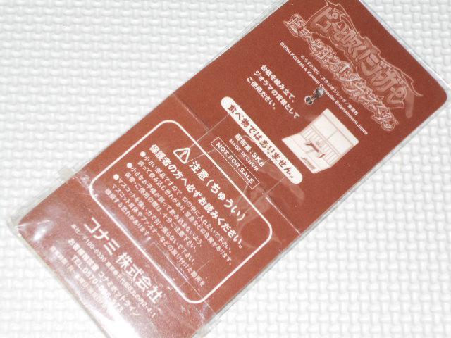 ピューと吹く!ジャガー ビョーと出る!メガネくん GBA 早期購入特典 < アニメ/コミック/キャラクター  ピューと吹く!ジャガー ビョーと出る!メガネくん GBA 早期購入特典 < アニメ/コミック/キャラクターの