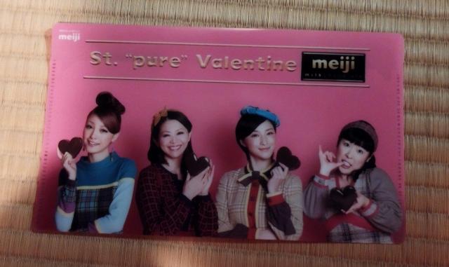 木下優樹菜 小泉今日子 広末涼子 森三中 明治チョコケース マスクケース マルチケースとして。 < タレントグッズ   木下優樹菜 小泉今日子 広末涼子 森三中 明治チョコケース マスクケース マルチケースとして。  < タレントグッズの